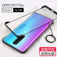 特七 oppo r17/pro手机壳reno2z无边框reno十倍变焦保护套超薄硅胶硬男女网红防摔 (R17Pro)马丁黑