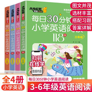 帶音頻每日30分鐘小學(xué)英語閱讀118篇新概念三年級(jí)四年級(jí)五年級(jí)六年級(jí)上冊(cè)下冊(cè)英語課外閱讀書繪本分級(jí)讀物每日一練英語強(qiáng)化訓(xùn)練題 【六年級(jí)】英語閱讀118篇