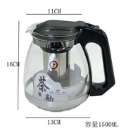 紫丁香泡茶壺紫丁香耐熱玻璃茶壺過(guò)濾加厚泡茶器花茶水壺茶具彩色茶吧機 金熊JT101黑色1.5升 1L以上