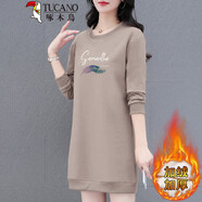 啄木鳥品牌中長款圓領(lǐng)衛(wèi)衣女士春秋款衛(wèi)衣2025新款洋氣時(shí)尚修身連衣裙潮 8630卡其色(加絨) M (85-95斤)