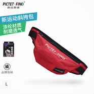 Pictet Fino百達菲諾RH79斜挎包潮流韓版帆布胸包男女休閑購物單肩包旅游包 紅色 M碼