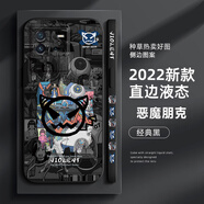 萌鉆 適用iqooneo6手機(jī)殼Neo6se新款海賊王鏡頭全包防摔直角邊液態(tài)軟殼保護(hù)套路飛高級(jí)感潮男 iQOONeo6se 經(jīng)典黑-惡魔朋克磨砂+膜
