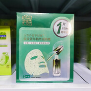氣韻百雀羚緊致菁萃原液面膜貼5片裝補(bǔ)水保濕彈潤(rùn)緊致淡紋