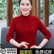 鄂爾多市產(chǎn)中老年女裝純羊絨衫媽媽羊毛衫寬松毛衣加厚打底衫 酒紅 M