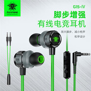 浦記（PLEXTONE） G20吃雞電腦耳機(jī)帶麥克風(fēng)入耳式電競(jìng)游戲和平精英聽(tīng)聲辯位cf手機(jī)語(yǔ)音臺(tái)式機(jī) G15綠色（3.5圓孔）