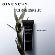 纪梵希（Givenchy）黑能臻萃防晒乳30ml 防晒霜隔离护肤品 生日情人节礼物送女友