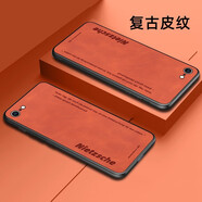 宋兵甲 【配鋼化膜】蘋(píng)果8/8Plus手機殼 iPhone7P保護殼復古皮紋 防摔時(shí)尚潮流男 蘋(píng)果7/8通用-復古棕【配鋼化膜】