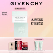 纪梵希（Givenchy）光彩水漾清爽面霜50ml 保湿水润光彩护肤品 生日情人节礼物送女友