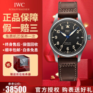 【二手99新】萬國（IWC）男表飛行員系列小王子特別版自動機(jī)械男士手表運(yùn)動休閑奢侈品腕表 【40mm】藍(lán)針皮帶 IW327006
