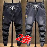 百鵲亭（BAIQUETING）秋季新款彈力牛仔褲男士松緊腰寬松束腳褲子男韓版寬松哈倫九分褲 灰色+黑色  【2件裝】 5XL 180-200斤