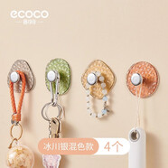 ecoco意可可掛鉤強力粘膠粘鉤壁掛免打孔門(mén)后書(shū)包廚房強力承重無(wú)痕帽子掛衣鉤 熱賣(mài)推薦-冰川銀混色款-4個(gè)裝