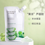 詩婷露雅 詩婷露雅蘆薈膠舒緩保濕蘆薈凝膠100g補水保濕免洗睡眼面膜 果凍蘆薈膠