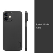 麥麥米適用iPhone 12手機(jī)殼蘋(píng)果12mini超薄透明磨砂PC保護(hù)套全包鏡 蘋(píng)果12mini【5.4】純黑色