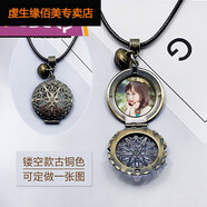 520禮物定制照片相盒項鏈diy短鏈翻蓋吊墜男女情侶同學閨蜜生日畢業(yè)禮物 古銅色單面鏤空款/定制1張照片