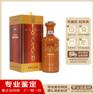 茅臺(tái)【老酒鑒真】貴州茅臺(tái)酒 中國企業(yè)家茅臺(tái)  醬香型白酒 53度 2020年 500ml  單瓶裝 2020年 500mL 1瓶