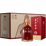 金種子柔和經(jīng)典5 種子酒40度460mL*4瓶 濃香型白酒 整箱裝