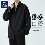GENIOLAMODE【敖瑞鵬代言】長袖襯衫男簡約純色寬松休閑垂順百搭翻領(lǐng)工裝襯衫