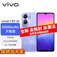 vivo Y37 12+256 可選 vivo新機(jī)2024上市 手機(jī)vivo y37 5G vivo手機(jī) 菱光紫   6GB+128GB 官方標(biāo)配