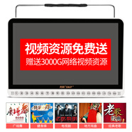 先科（SAST） 看戲機(jī)音箱唱戲機(jī)老人高清WIFI網(wǎng)絡(luò)視頻播放器 廣場(chǎng)舞音響老年收音聽?wèi)驒C(jī)電視 22吋DVD版 8G+帶戲曲廣場(chǎng)舞視頻目錄
