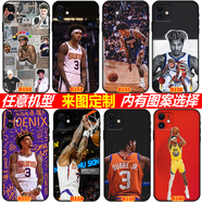 WENYAFF 紅米note15pro+玻璃手機殼RedmiNote13/12R/14全包Turbo4保護套 小凱利烏布雷nba籃球 玻璃殼-請留言型號和圖案編號