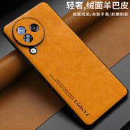 雷星佳 小米Civi3手機殼Civi2羊巴皮全包防摔保護套Civi1s硅膠磨砂硬殼男女款