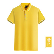 璽檸XINING工衣T恤男女短袖印字logo翻領(lǐng)夏棉帶領(lǐng)polo工作服定做絲印標(biāo)志 黃色 L