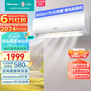 海信（Hisense）大1.5匹 速冷热 新一级能效 大风量速冷暖 APP智能防直吹壁挂式卧室空调挂机 KFR-35GW/E370-X1