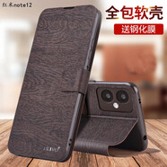 ALIVO 適用紅米note12手機殼翻蓋皮套全包硅膠軟殼男女手機套 【紅米note12】橡木棕+鋼化膜