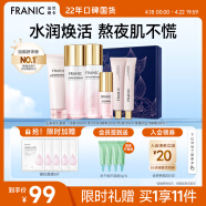 法兰琳卡（FRANIC）护肤品套装护肤礼盒 山茶花亮采修护紧致舒缓保湿水乳化妆品全套