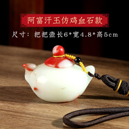 珍如意把把壺手玩件把把胡馬上胡開(kāi)胡轉(zhuǎn)轉(zhuǎn)男士解壓手把件 阿富汗玉仿雞血石款（開(kāi)蓋款）
