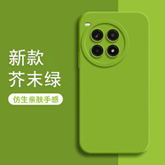 逐塵 一加ace3pro手機(jī)殼天使眼新款1加ace3全包防摔1十a(chǎn)ce系列1+保護(hù)套aec2膚感簡(jiǎn)約軟殼純色薄外殼 【芥末綠】 一加 Ace 3