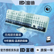 富德 薄款無線鍵盤鼠標套裝 巧克力商務辦公家用CF吃雞LOL游戲鼠標鍵盤臺式電腦筆記本無限鍵鼠套裝 EK8870【淺星靛?！?.4G無線-深藍漸變