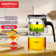 金灶（KAMJOVE）耐熱玻璃泡茶壺彈壓式過濾飄逸杯茶水分離泡茶器茶道杯茶水壺茶具 TP-160茶壺+4個(gè)玻璃杯子