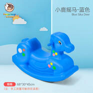 兒童木馬搖馬寶寶玩具一周歲生日禮物搖搖車(chē)嬰兒搖椅幼兒園搖搖馬戶(hù)外 小鹿款-藍色
