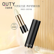 巧迪尚惠傾色瀅亮潤唇膏保濕美容柔潤勻亮淡化唇紋溫潤呵護改善干燥不油膩