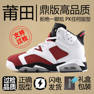 MEIERMIRUIAJ11康扣男鞋高幫純原喬11莆田大魔王籃球鞋高幫鞋滿(mǎn)天星 AJ1童鞋 AJ6-胭脂紅(純原高版本) 41碼