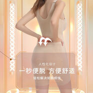 北極絨秋款塑身衣女士?jì)妊澾B體塑身衣提臀束腰收腹連體衣無(wú)痕隱形 膚色 L