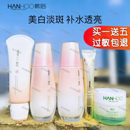 韓后（Hanhoo）雪玲瓏護(hù)膚品套裝水乳嫩白減黃提亮淡斑美白補(bǔ)水保濕女化妝 雪玲瓏6件套+茶蕊霜50克+20g眼霜