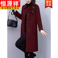 恒源祥官方針織衫雙面毛呢大衣中長(cháng)款紅色毛呢外套女秋冬季2025新款 酒紅色旗艦款 2XL 【125-135斤】
