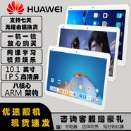 華為HUAWEI二手平板電腦M5青春版10.1寸海思麒麟八核娛樂學習考研高清追劇辦公插卡WIFI 華為M3  WIFI版10.1寸 4G運行64G內(nèi)存 9成新