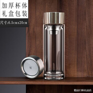 水中神雙層玻璃杯精品泡茶杯耐高溫防爆禮品水杯車載商務(wù)男士杯子 水中神星火300ml+禮盒 0只