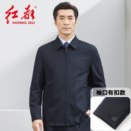 紅都夾克男春秋中老年大碼夾克衫爸爸裝上班開(kāi)會(huì)正裝商務(wù)翻領(lǐng)男裝外套 藏藍(lán)袖口帶扣款JK8613-1 L (175/92A)