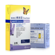 雅培（Abbott）血糖試紙輔理善越瞬感醫用家用血糖試條越佳至新血糖儀 血酮試紙10片（新效期)