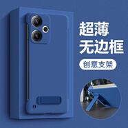 彩畫(huà)家 適用紅米note15pro+手機殼Turbo3無(wú)邊框散熱Note14Pro保護套超薄磨砂防摔男女款極簡(jiǎn)風(fēng)帶支架創(chuàng  )意 紅米Turbo3【深藍色】創(chuàng  )意一字支架