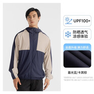 迪卡儂男女防曬衣夏季戶外長袖外套超薄皮膚衣防曬服連帽 男款暮光藍/卡其棕-H500-原紗防曬 L