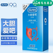 durex 杜蕾斯避孕套男用潤(rùn)滑服貼乳膠安全套大膽愛經(jīng)典四合一男女用成人情趣套玻尿酸避孕套裸入超薄 促銷款Love裝10只