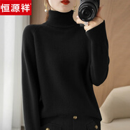恒源祥秋冬高領(lǐng)羊毛衫女加厚毛衣女新款寬松針織套頭羊毛打底衫女 黑色 L