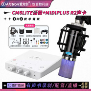 愛克創(chuàng)（Alctron） cm6lite配音有聲書錄音大振膜電容麥克風(fēng)直播K歌YY游戲話筒設(shè)備套裝 愛克創(chuàng)CM6LITE+MIDIPLUS R2聲卡