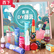 西下兒童玩具手工diy古法唇膏口紅生日禮物制作材料全套禮盒創(chuàng)意女孩