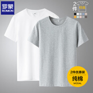 羅蒙（ROMON）兩件裝男士純棉短袖t恤夏季圓領透氣體恤衫男T純色打底衫男裝上衣 【白色+淺灰】 XL /180(推薦體重135-150斤）
